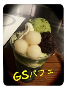 2014-04-10_21.38.16