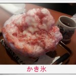 2014-08-17_20.29.04