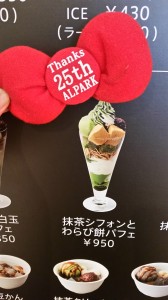 20150503_201816